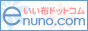 z̒ʔ́@enuno.com